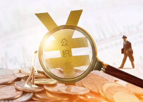 宜宾2025年政策调整对个人影响综合解析‌